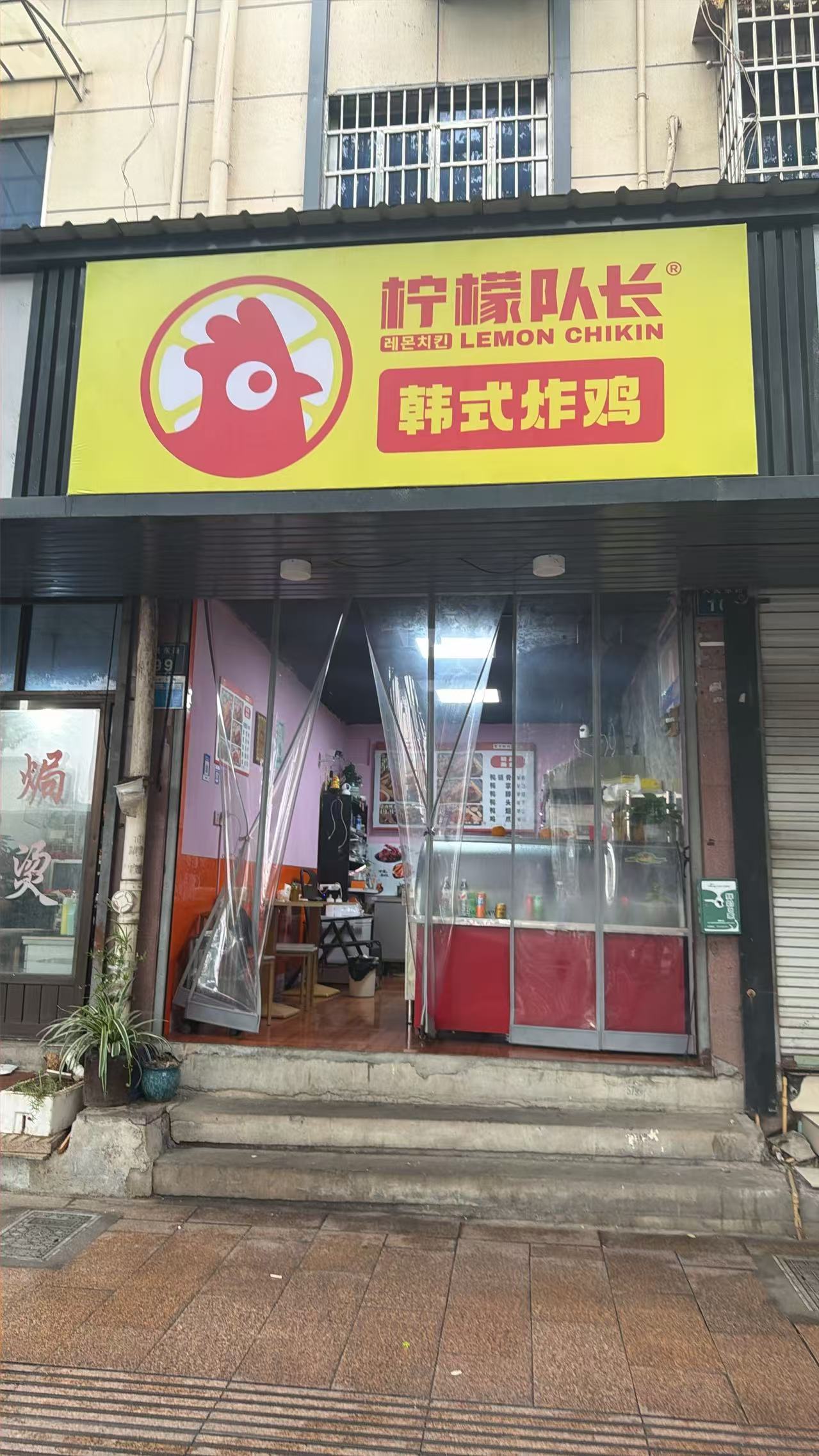 宿州炸鸡加盟