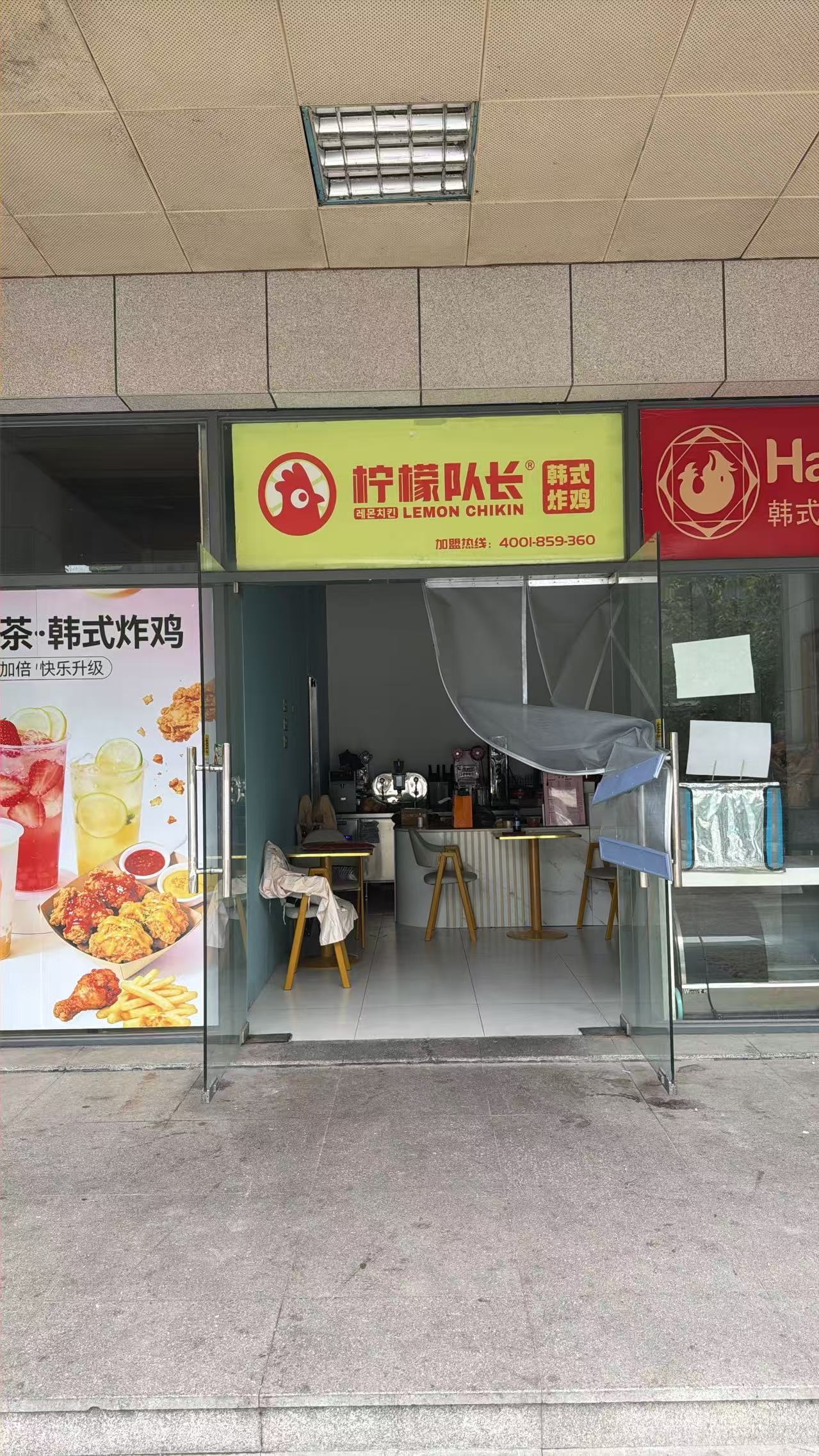 宿州炸鸡